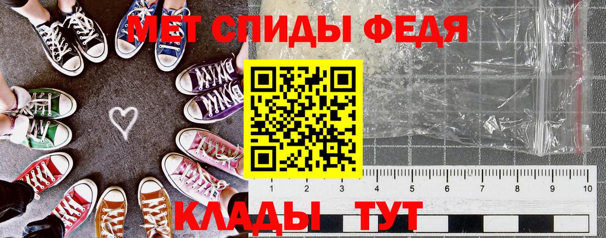 Амфетамин 98% Нефтекамск