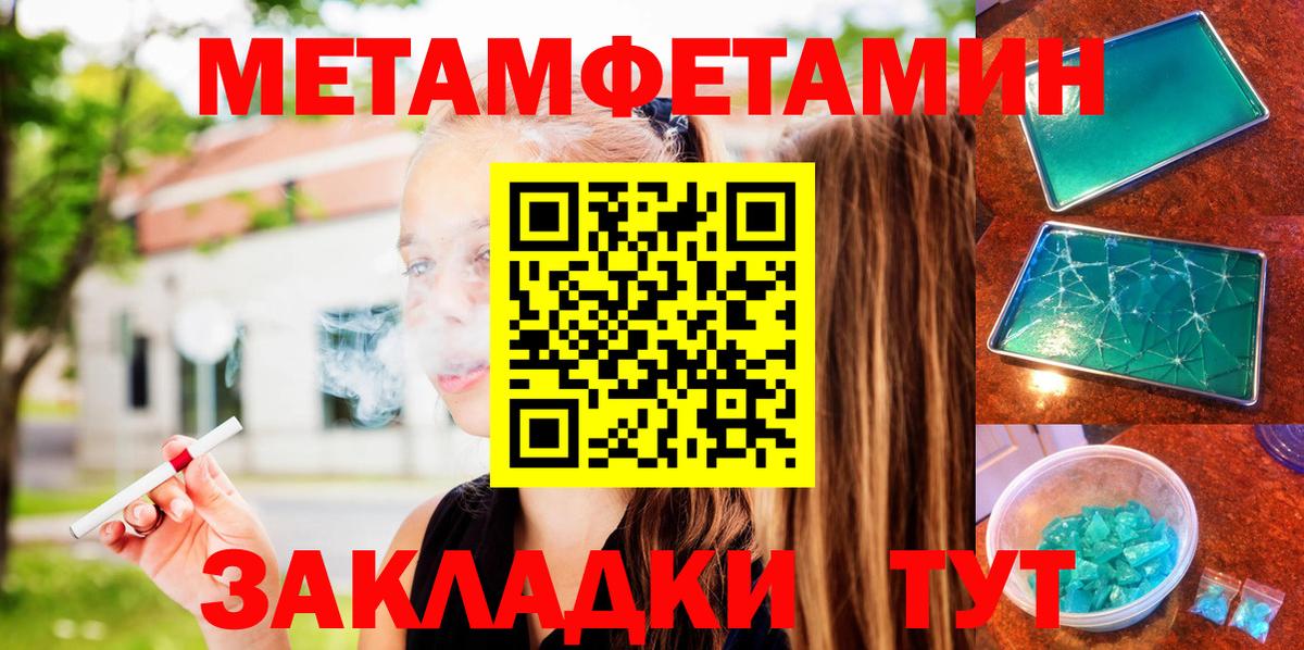 Amphetamine  Amphetamine  Вход с VPN  Нефтекамск  АМФ Розовый 