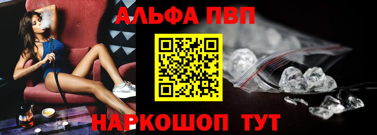 APVP СК КРИС Нефтекамск
