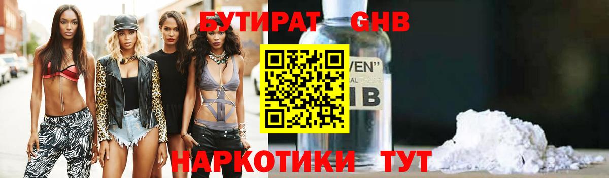 ГАШИШ  Нефтекамск  A PVP СК кристаллы  МЕТ  ГАШ  Мефедрон кристаллы  Вход с VPN  Канабис 