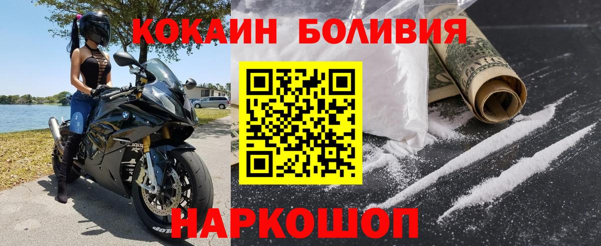 Нефтекамск  Кокаин 98%  Вход с VPN 
