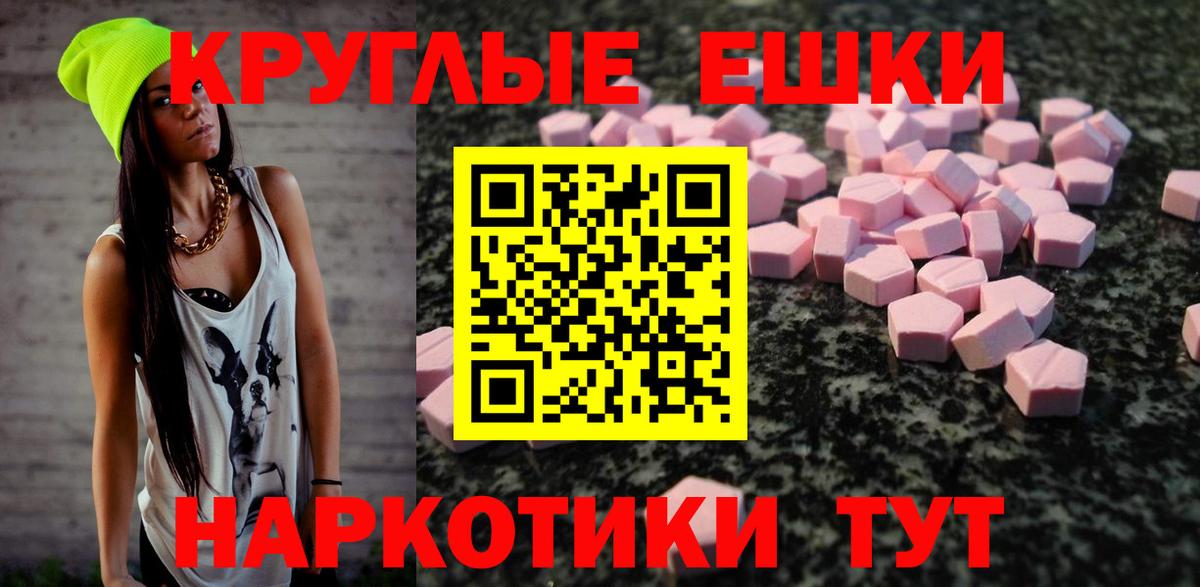 MEGA зеркало  Ecstasy XTC  Вход с VPN  Нефтекамск  ЭКСТАЗИ XTC 