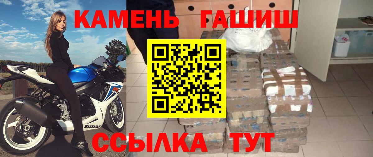 ГАШ 40% ТГК Нефтекамск