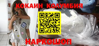 прущие крисы Донской