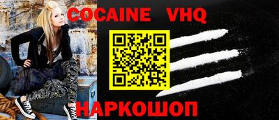 прущие крисы Донской