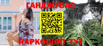 героин Донецк