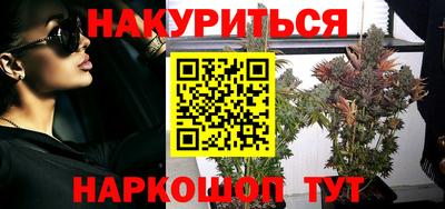 прущие крисы Донской