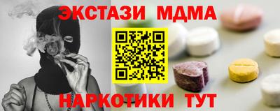 прущие крисы Донской