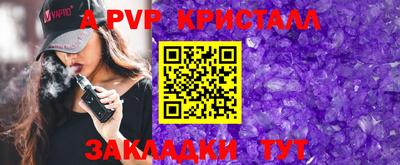 дживик Дубна
