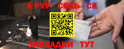 PSILOCYBIN Старая Купавна