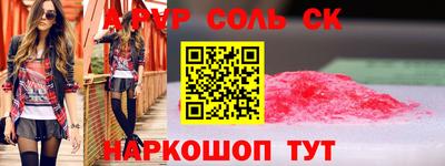прущие крисы Донской