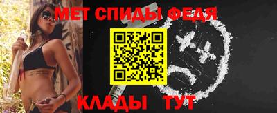 прущие крисы Донской