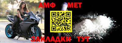 прущие крисы Донской