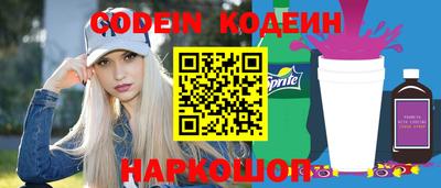 прущие крисы Донской