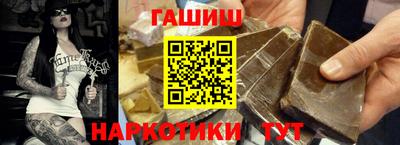 героин Донецк