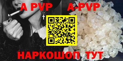 прущие крисы Донской