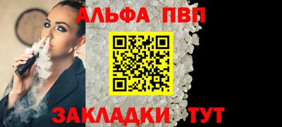 прущие крисы Донской