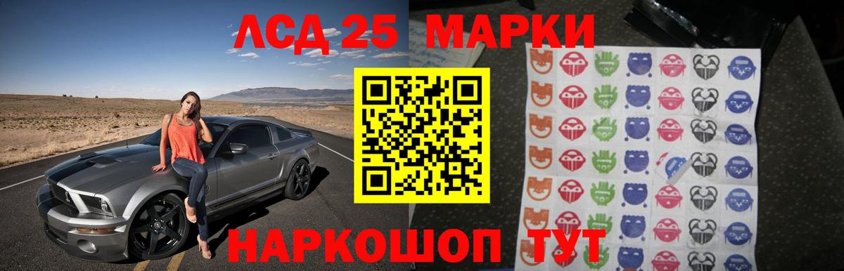 ЛСД экстази  Лсд 25 экстази кислота  Вход с VPN  mega сайт  Нефтекамск 