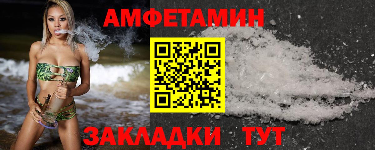 МЕТАМФЕТАМИН витя  Метамфетамин  Нефтекамск  Вход с VPN 