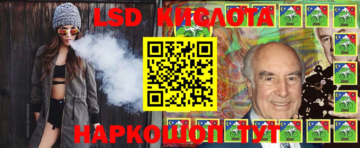 Марки 25I-NBOMe 1,5мг Нефтекамск