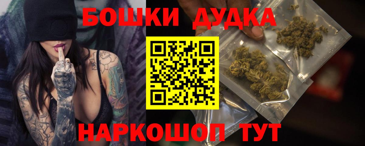 Канабис White Widow  Вход с VPN  Марихуана индика  Нефтекамск  Конопля SATIVA & INDICA 