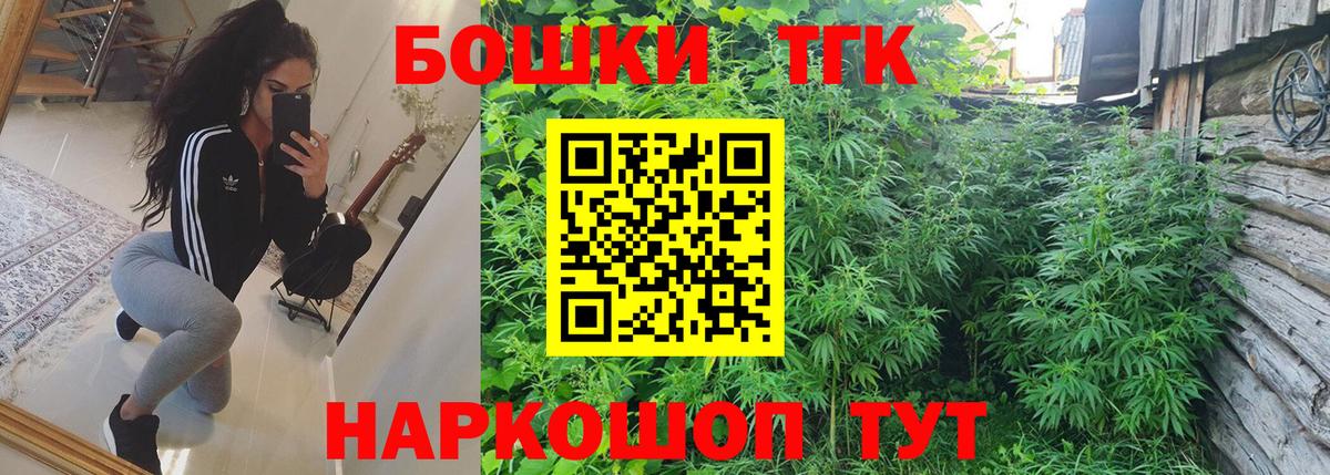 Каннабис Amnesia Нефтекамск